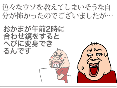 【漫画】♂♂ゲイです、ほぼ夫婦です-3