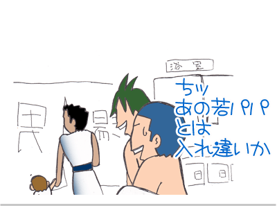 【漫画】♂♂ゲイです、ほぼ夫婦です-8