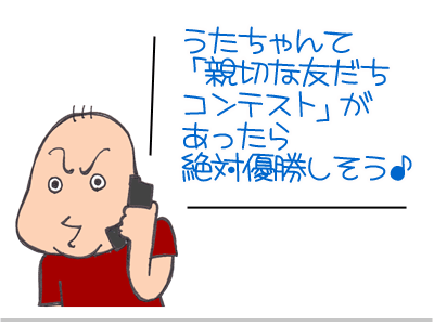 【漫画】♂♂ゲイです、ほぼ夫婦です-10