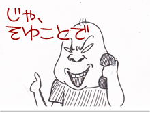 $【漫画】♂♂ゲイです、ほぼ夫婦です-6