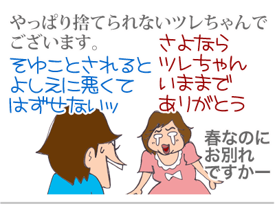 $【漫画】♂♂ゲイです、ほぼ夫婦です-10
