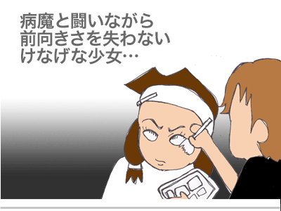 【漫画】♂♂ゲイです、ほぼ夫婦です-2