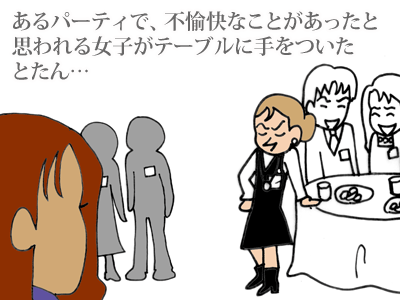 【漫画】♂♂ゲイです、ほぼ夫婦です-12