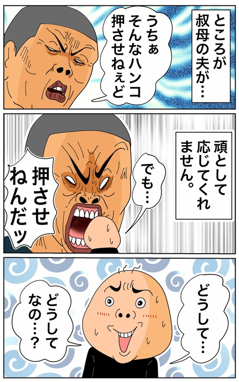 003