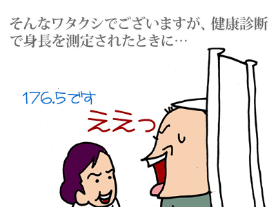 【漫画】♂♂ゲイです、ほぼ夫婦です-4