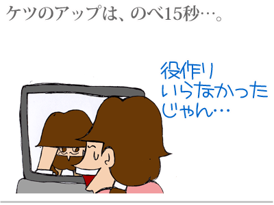 【漫画】♂♂ゲイです、ほぼ夫婦です-2