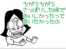 $【漫画】♂♂ゲイです、ほぼ夫婦です-6
