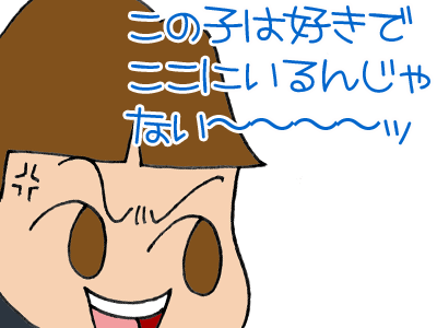 【漫画】♂♂ゲイです、ほぼ夫婦です-5