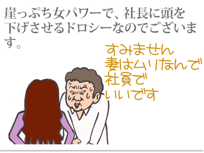 【漫画】♂♂ゲイです、ほぼ夫婦です-6
