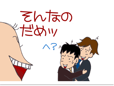 【漫画】♂♂ゲイです、ほぼ夫婦です-15