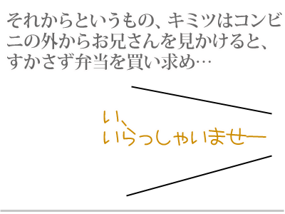 【漫画】♂♂ゲイです、ほぼ夫婦です-8