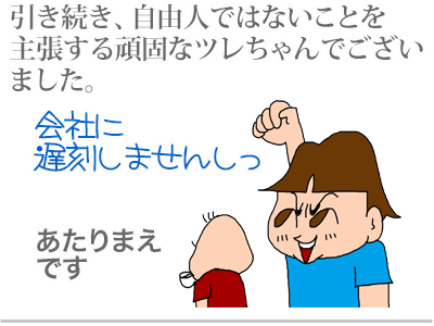 【漫画】♂♂ゲイです、ほぼ夫婦です-1