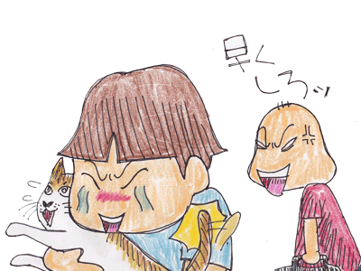 $【漫画】♂♂ゲイです、ほぼ夫婦です-6