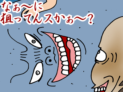 【漫画】♂♂ゲイです、ほぼ夫婦です-8