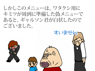 【漫画】♂♂ゲイです、ほぼ夫婦です-11