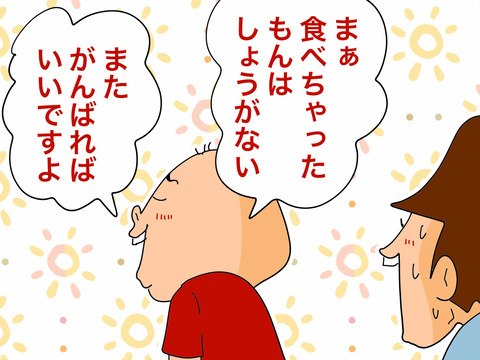 003