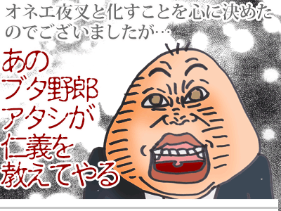 【漫画】♂♂ゲイです、ほぼ夫婦です-2