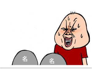 $【漫画】♂♂ゲイです、ほぼ夫婦です-4