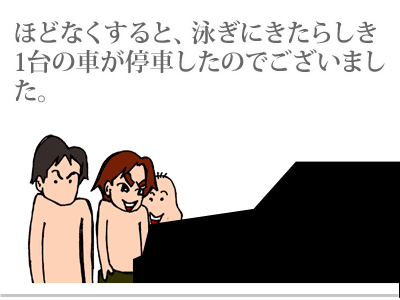 $【漫画】♂♂ゲイです、ほぼ夫婦です-2