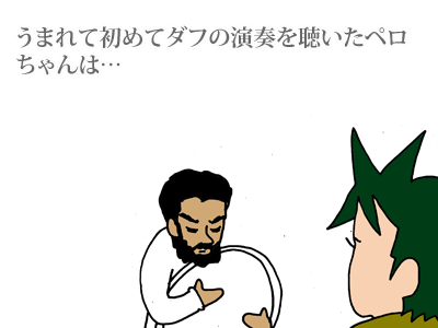 【漫画】♂♂ゲイです、ほぼ夫婦です-12