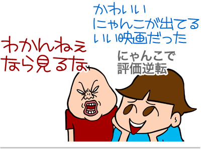 【漫画】♂♂ゲイです、ほぼ夫婦です-9