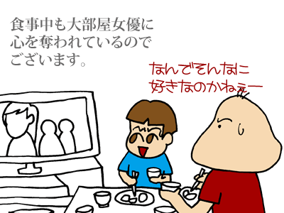 【漫画】♂♂ゲイです、ほぼ夫婦です-090214-05-03