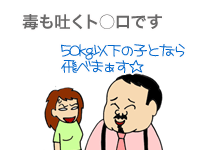 【漫画】♂♂ゲイです、ほぼ夫婦です-8