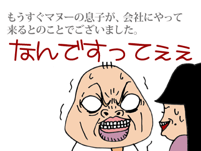 【漫画】♂♂ゲイです、ほぼ夫婦です-7