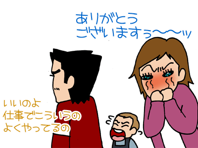 【漫画】♂♂ゲイです、ほぼ夫婦です-6