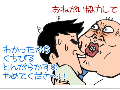 【漫画】♂♂ゲイです、ほぼ夫婦です-15