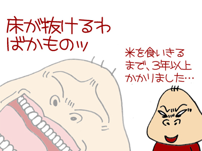 【漫画】♂♂ゲイです、ほぼ夫婦です-8