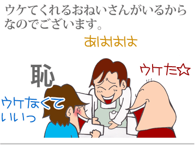 【漫画】♂♂ゲイです、ほぼ夫婦です-4