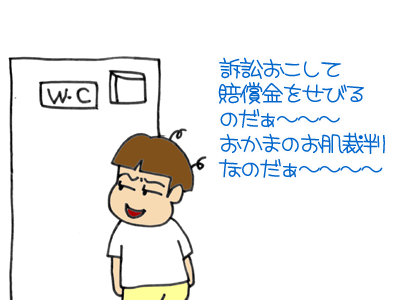 【漫画】♂♂ゲイです、ほぼ夫婦です-8