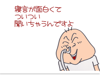 【漫画】♂♂ゲイです、ほぼ夫婦です-11