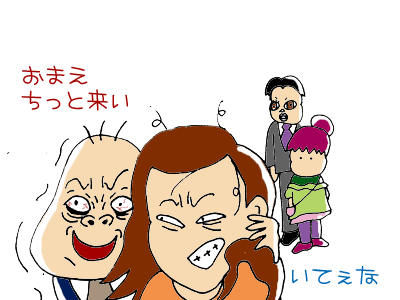 うたぐわなるままに-090108-01-04