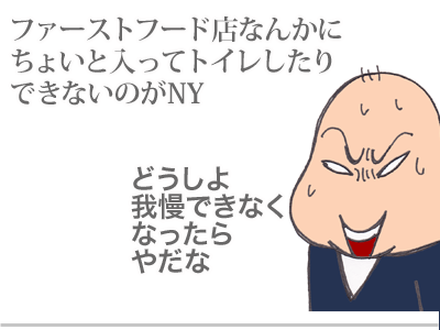 【漫画】♂♂ゲイです、ほぼ夫婦です-12