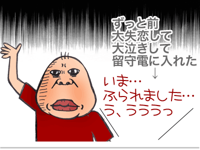 【漫画】♂♂ゲイです、ほぼ夫婦です-14