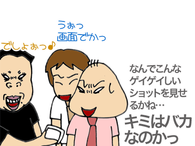 【漫画】♂♂ゲイです、ほぼ夫婦です-8