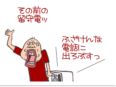【漫画】♂♂ゲイです、ほぼ夫婦です-11