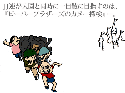 【漫画】♂♂ゲイです、ほぼ夫婦です-2