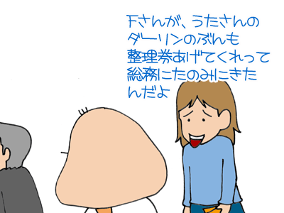 【漫画】♂♂ゲイです、ほぼ夫婦です-6
