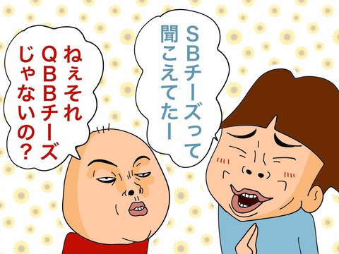 006