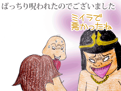 【漫画】♂♂ゲイです、ほぼ夫婦です-7