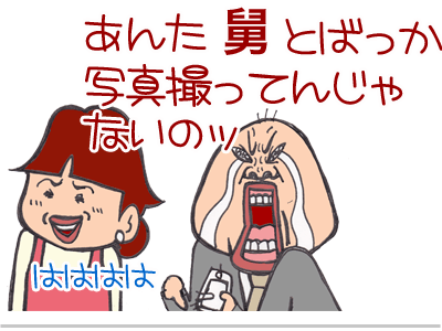 【漫画】♂♂ゲイです、ほぼ夫婦です-10