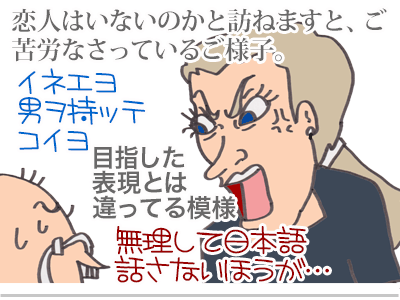 【漫画】♂♂ゲイです、ほぼ夫婦です-5