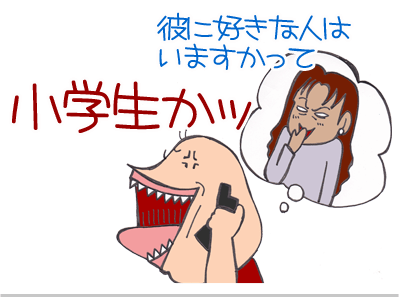 【漫画】♂♂ゲイです、ほぼ夫婦です-8