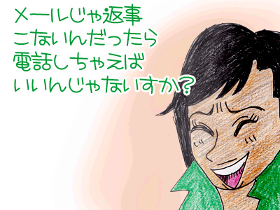 【漫画】♂♂ゲイです、ほぼ夫婦です-5