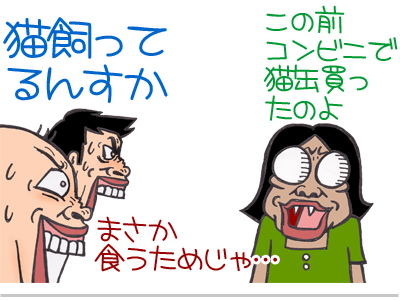 【漫画】♂♂ゲイです、ほぼ夫婦です-6