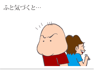 $【漫画】♂♂ゲイです、ほぼ夫婦です-12