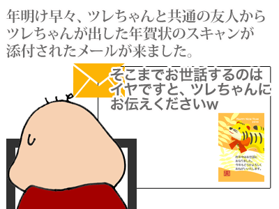 【漫画】♂♂ゲイです、ほぼ夫婦です-12
